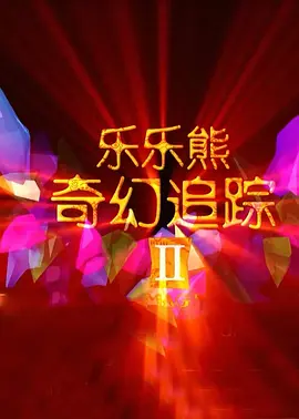 欧美国产日产一区二区